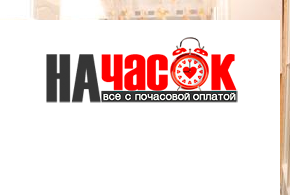 Квартира
