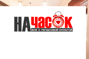 Квартира