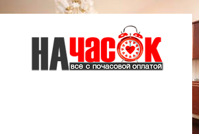 Квартира