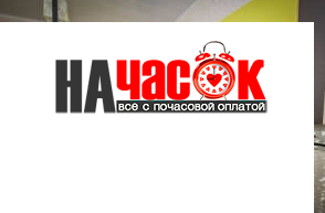 Квартира