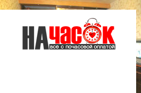 Квартира