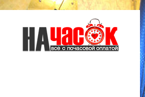 Квартира