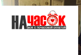 Квартира