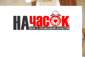 Квартира