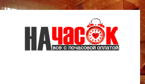 Квартира