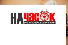Квартира