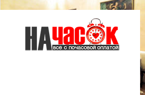 Квартира