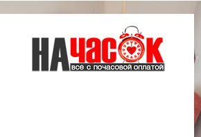 Квартира