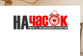Квартира