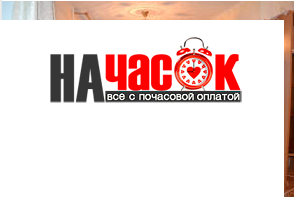 Квартира