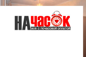 Квартира