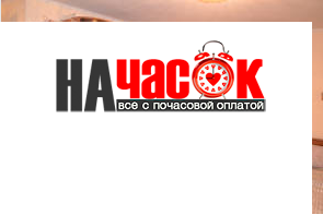 Квартира