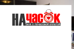 Квартира