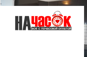 Квартира