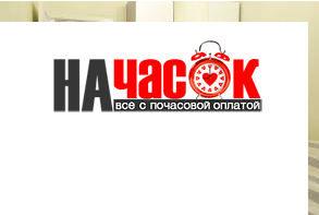 Квартира