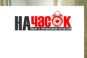 Квартира