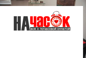 Квартира