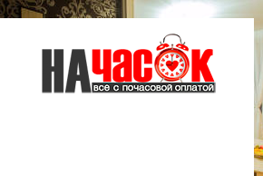 Квартира
