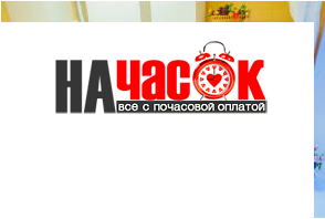 Квартира