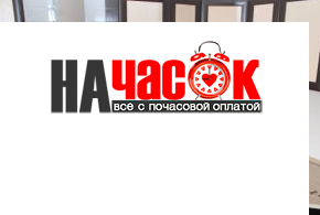 Квартира