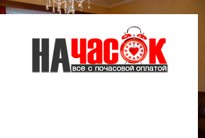 Квартира