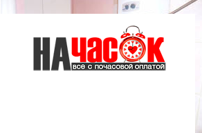 Квартира