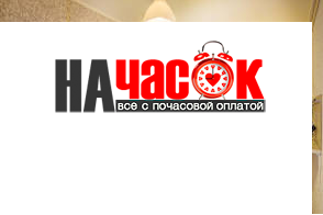 Квартира