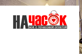 Квартира