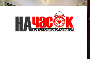 Квартира