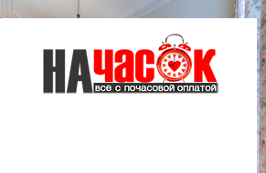 Квартира