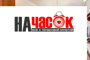 Квартира