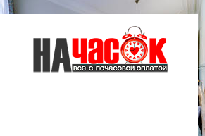Квартира