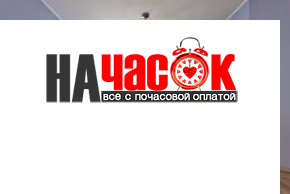 Квартира