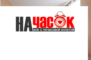 Квартира