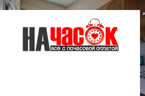 Квартира