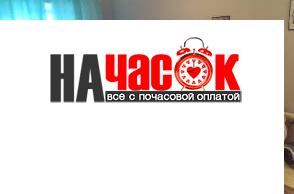 Квартира