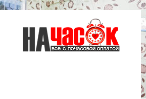Квартира