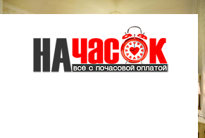 Квартира