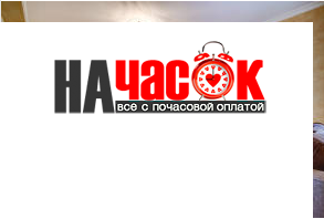 Квартира