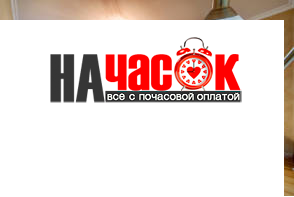 Квартира