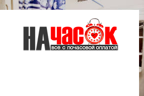 Квартира