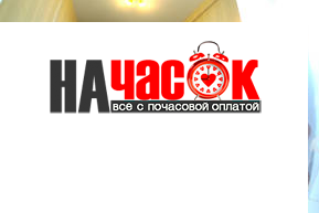Квартира