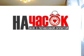 Квартира