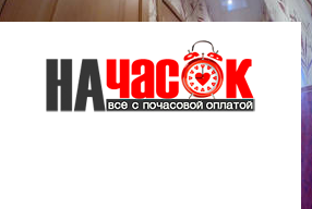 Квартира