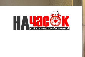 Квартира