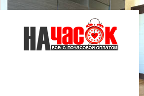 Квартира