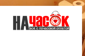 Квартира