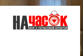 Квартира