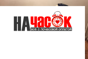 Квартира