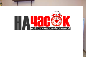 Квартира